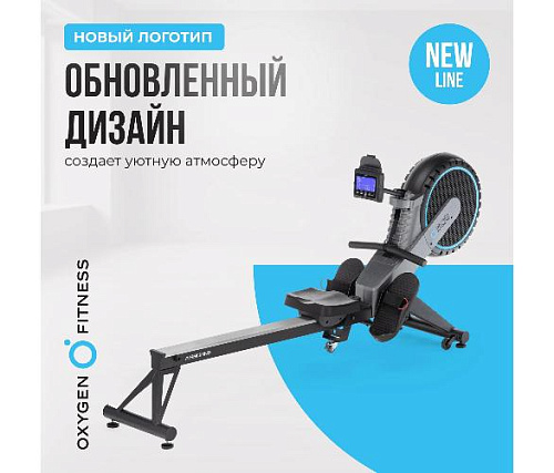 Гребной тренажер Oxygen AIRBORNE домашний