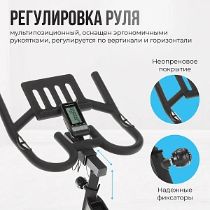 Купить Спин-байк домашний OXYGEN FITNESS SPIN TURBO в Москве