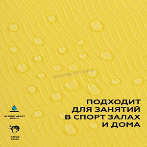 Купить Original FitTools Коврик для фитнеса Banana Lime в Москве