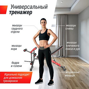 Купить Скамья Unix Fit BENCH 160 универсальная в Москве