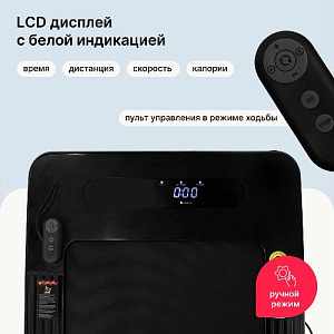 Купить Беговая дорожка Svensson Body Labs EMPOWER домашняя в Москве