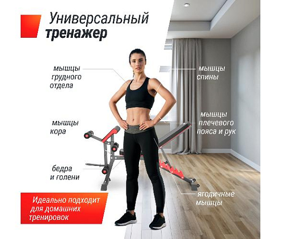 Универсальная скамья Unix Fit BENCH 160 фото2