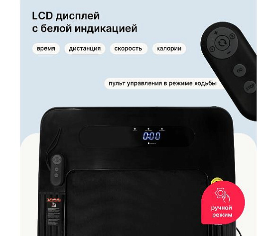 Беговая дорожка Svensson Body Labs EMPOWER домашняя фото14
