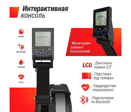 Гребной тренажер Unix Fit Air Rower-X Black