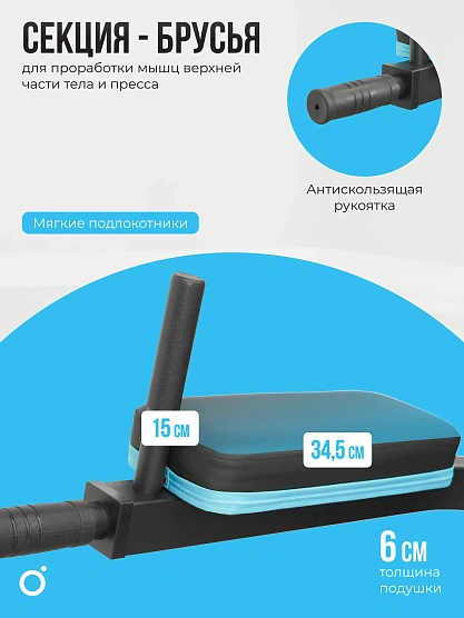 Силовой комплекс домашний OXYGEN FITNESS SITKOR фото4