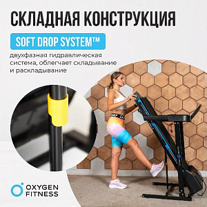 Купить Беговая дорожка Oxygen MANGAN B домашняя в Москве