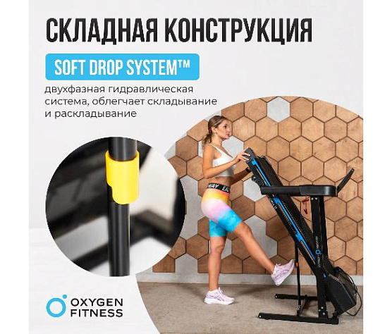 Беговая дорожка Oxygen MANGAN B домашняя фото16