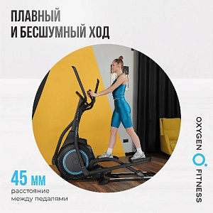 Купить Эллиптический тренажер Oxygen IDAHO домашний  в Москве