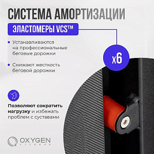 Купить Беговая дорожка Oxygen M-CONCEPT SPORT (SMOKY) домашняя  в Москве