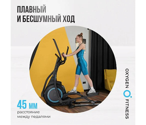 Эллиптический тренажер Oxygen IDAHO (домашний) фото12
