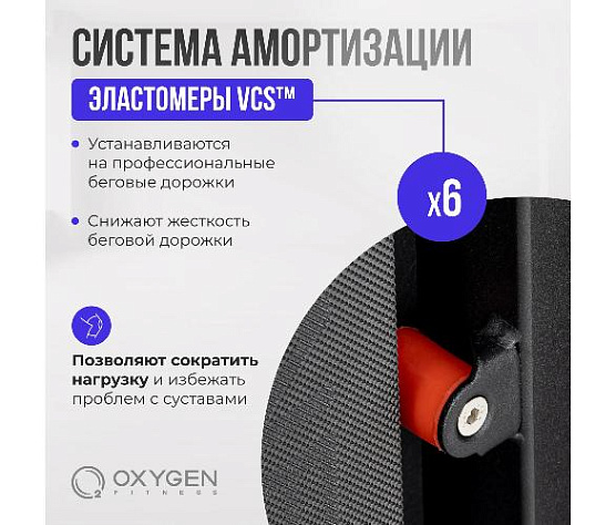 Беговая дорожка Oxygen M-CONCEPT SPORT (SMOKY) домашняя фото8