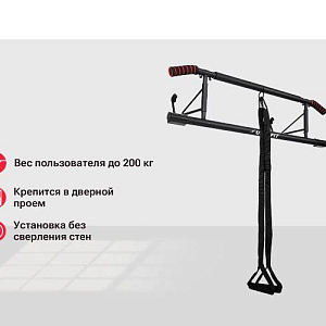 Купить Unix Fit PULL UP 120P турник многофункциональный в Москве