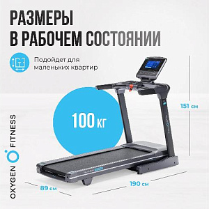 Купить Беговая дорожка Oxygen PALLADIUM TFT PRO полукоммерческая в Москве