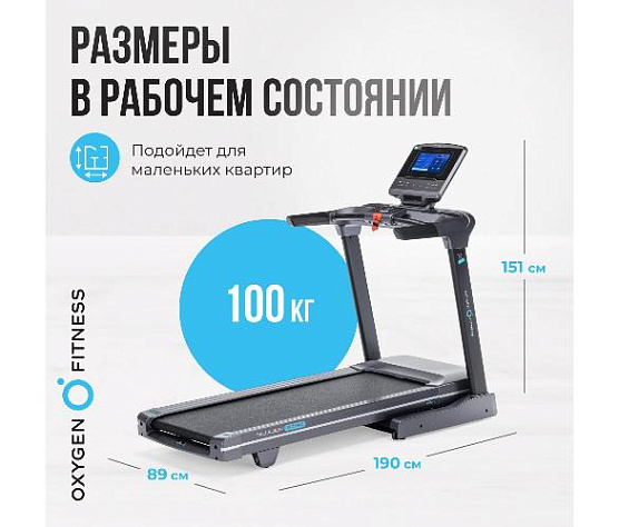 Беговая дорожка Oxygen PALLADIUM TFT PRO полукоммерческая фото11