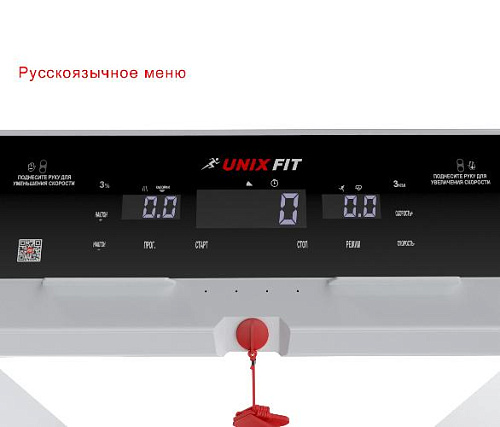 Беговая дорожка Unix Fit Hi-tech F2 PLUS Arctic Ice