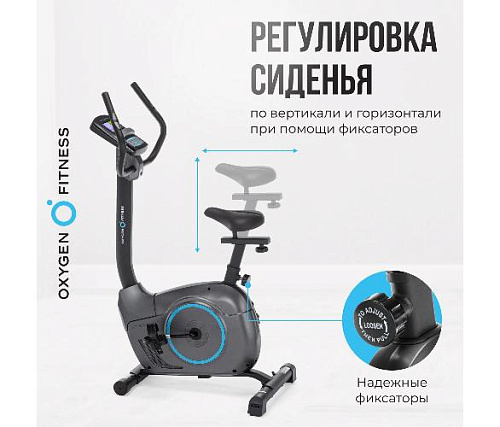 Велотренажер Oxygen JET STREAM A домашний
