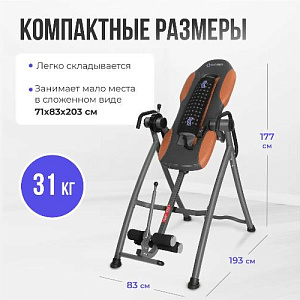 Купить Oxygen SPINE DELUXE инверсионный стол домашний в Москве