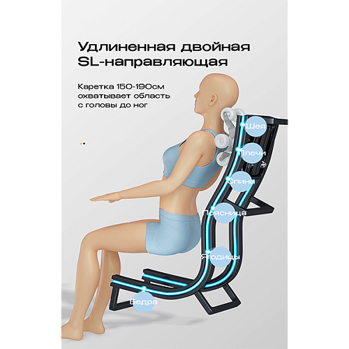 Массажное кресло Meridien Panama