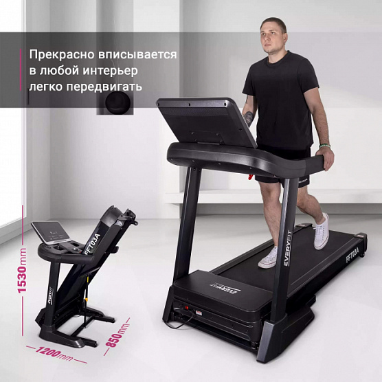 Беговая дорожка Everyfit FFT03A фото20