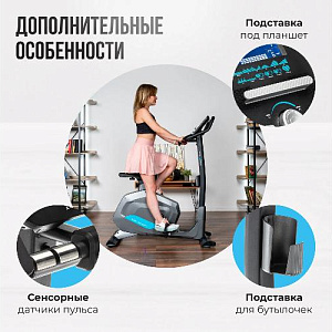 Купить Велотренажер Oxygen GURU CONCEPT домашний в Москве