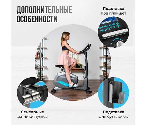 Велотренажер вертикальный Oxygen Guru Concept домашний