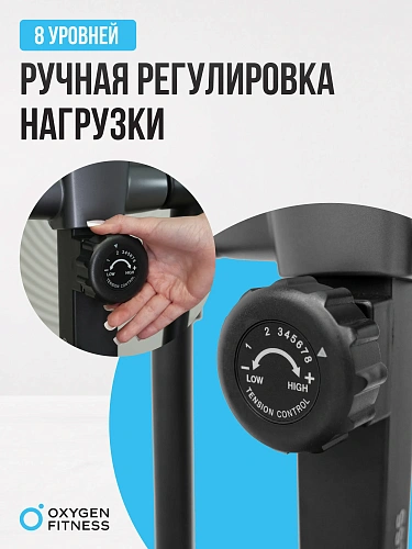 Эллиптический тренажер домашний OXYGEN FITNESS CASCADE M