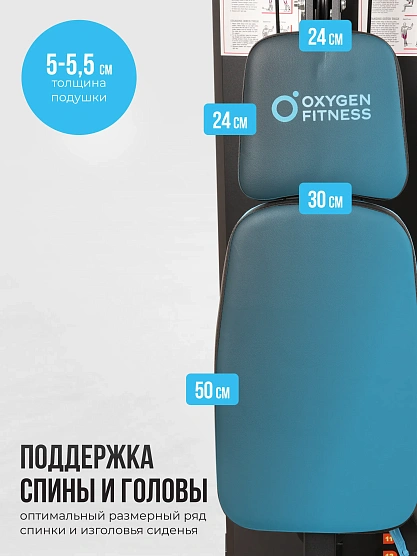 Силовой комплекс домашний OXYGEN FITNESS NOLAN PLUS фото9