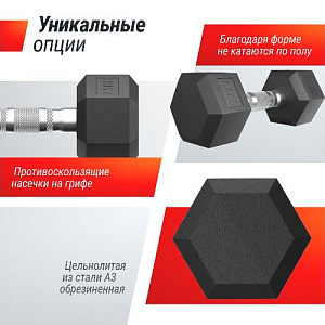 Купить Unix Fit Гантель гексагональная обрезиненная 7,5 кг / шт. в Москве