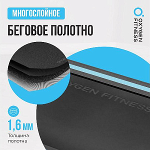 Купить Беговая дорожка Oxygen SELENI домашняя  в Москве