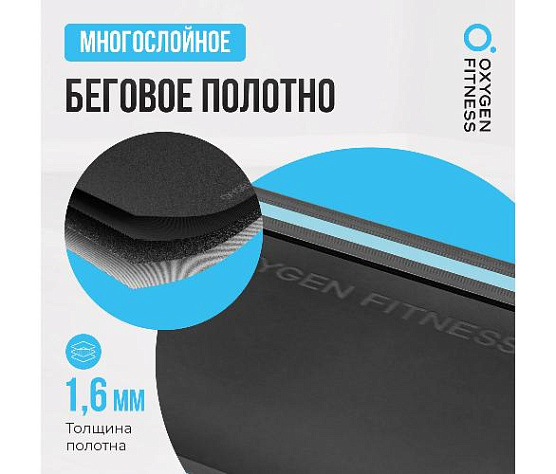 Беговая дорожка Oxygen SELENI PLUS домашняя фото9