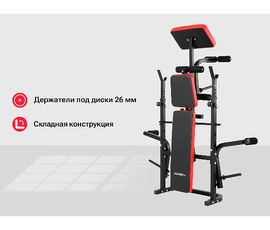 Силовая скамья со стойками Unix Fit BENCH 120P фото10