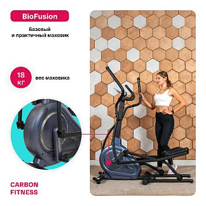 Купить Эллиптический тренажер Carbon fitness E70 домашний  в Москве