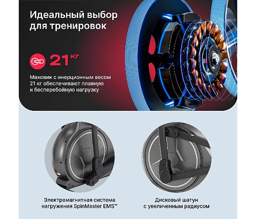 Эллиптический тренажер Svensson Body Labs ZENON (домашний)