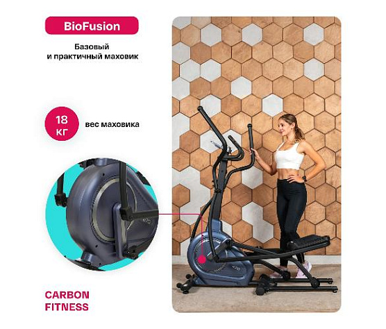 Эллиптический тренажер Carbon Fitness E70 (домашний) фото6
