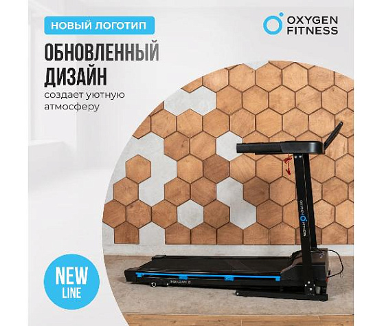 Беговая дорожка Oxygen MANGAN B домашняя фото22