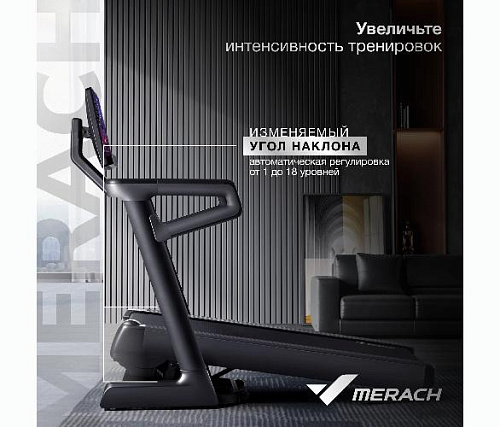 Беговая дорожка Merach MR-T01 домашняя