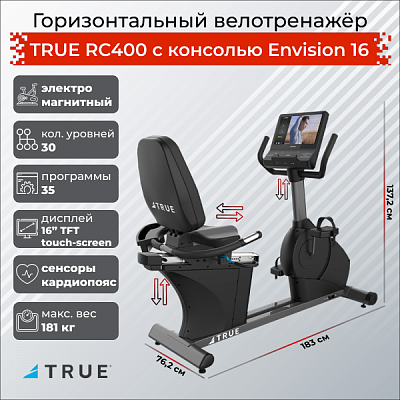 Велотренажер True Fitness RC400 горизонтальный с консолью Envision 16