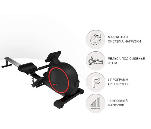 Гребной тренажер Unix Fit Techno Rower 410