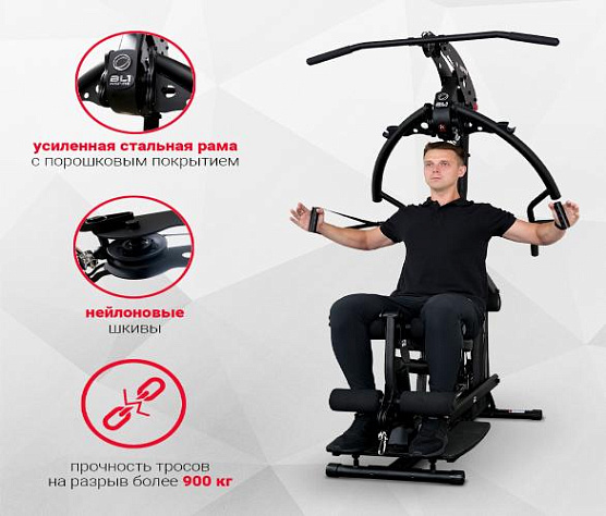 Многофункциональный силовой комплекс Inspire BL1 (BL10B) фото15