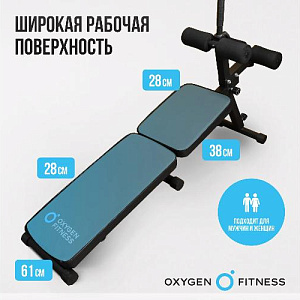 Купить Скамья Oxygen FOLDINGPRO складная домашняя  в Москве