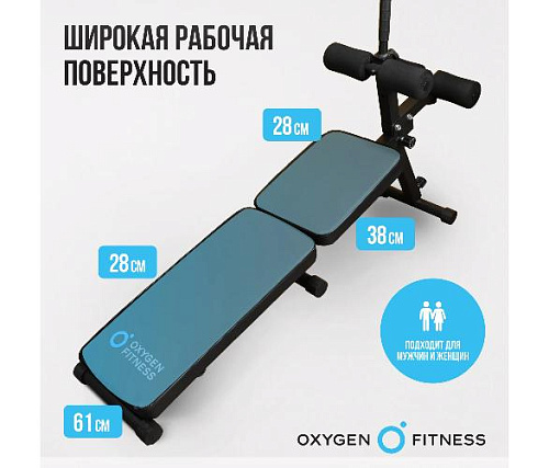 Складная домашняя скамья Oxygen FOLDINGPRO