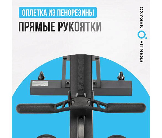 Гребной тренажер Oxygen RW700 PRO фото13