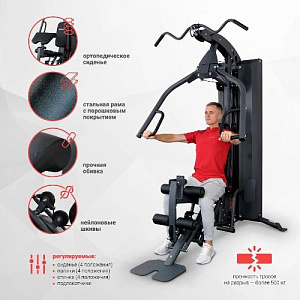 Купить Многофункциональный грузоблочный тренажер Protrain MT7000 силовая станция в Москве