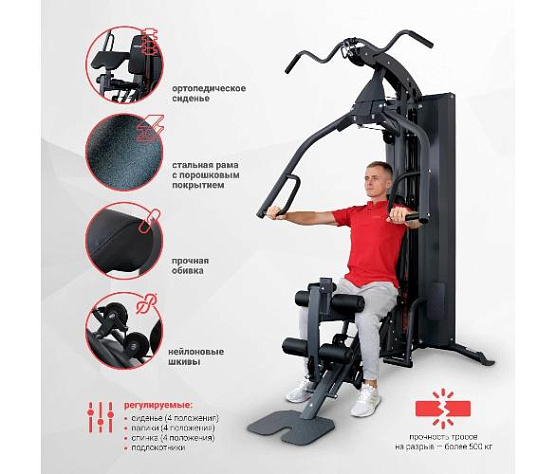 Силовая станция Protrain MT7000 фото4