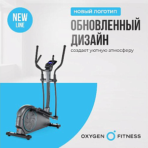 Купить Эллиптический тренажер Oxygen CASCADE EL домашний в Москве