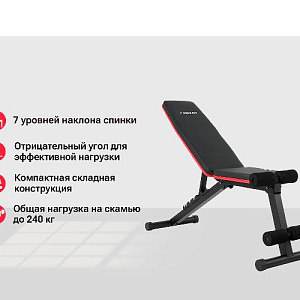 Купить Unix Fit BENCH 110 силовая универсальная в Москве