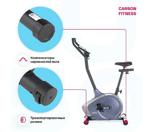 Велотренажер вертикальный Carbon Fitness U50 домашний