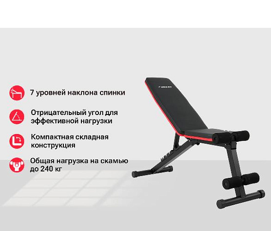 Скамья силовая универсальная Unix Fit BENCH 110 фото9