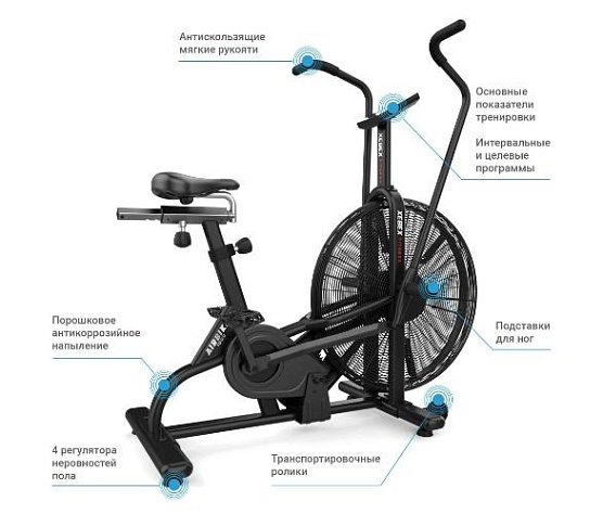 Аэробайк Xebex AB-1000-E фото7