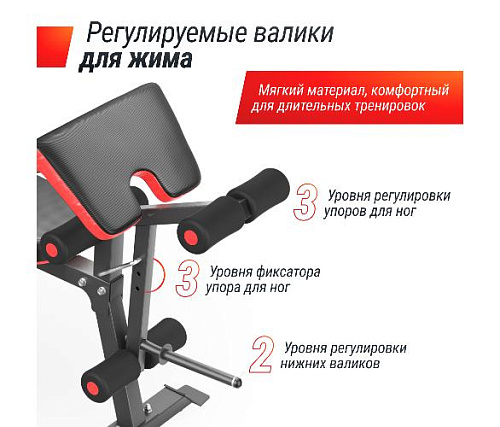Силовая скамья со стойками Unix Fit BENCH 130DD